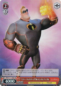 @CXV@c MRp/S111-066S g~[EEHA[YhMr.CNfBu (SR X[p[A) u[X^[pbN / Disney ~[EEHA[Y