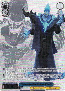 ���@�C�X�V�����@���c MRd/S111-071MSP �gCommander of the Underworld�h�n�f�X (MSP �~���[�X�y�V����) �u�[�X�^�[�p�b�N / Disney �~���[�E�E�H���A�[�Y