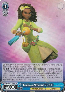���@�C�X�V�����@���c MRd/S111-083S �gLuminous Alchemist�h�e�B�A�i (SR �X�[�p�[���A) �u�[�X�^�[�p�b�N / Disney �~���[�E�E�H���A�[�Y
