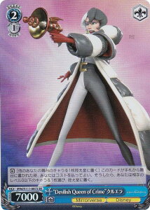 ���@�C�X�V�����@���c MRd/S111-087S �gDevilish Queen of Crime�h�N���G�� (SR �X�[�p�[���A) �u�[�X�^�[�p�b�N / Disney �~���[�E�E�H���A�[�Y