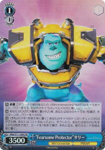 ���@�C�X�V�����@���c MRp/S111-094S �gFearsome Protector�h�T���[ (SR �X�[�p�[���A) �u�[�X�^�[�p�b�N / Disney �~���[�E�E�H���A�[�Y