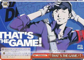 ヴァイスシュヴァルツ P3/SE46-43 THAT’S THE GAME！ (N ノーマル) プレミアムブースター ペルソナ3 リロード