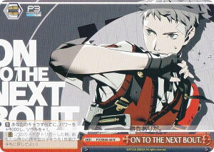 @CXV@c P3/SE46-44 ON TO THE NEXT BOUT. (N m[}) v~Au[X^[ y\i3 [h