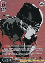 楽天市場】荒垣 ペルソナ3の通販 