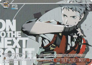 @CXV@c P3/SE46-44PER ON TO THE NEXT BOUT. (PER y\iA) v~Au[X^[ y\i3 [h