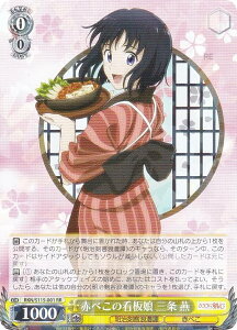 @CXV@c RKN/S115-001 Ԃׂ̊Ŕ O  (RR _uA) u[X^[pbN 낤ɌS qQ