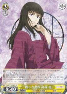 @CXV@c RKN/S115-003 킵  b (RR _uA) u[X^[pbN 낤ɌS qQ