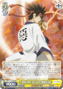 @CXV@c RKN/S115-004 wɍށgꕶh yV (RR _uA) u[X^[pbN 낤ɌS qQ