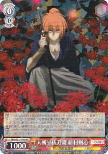 @CXV@c RKN/S115-040 la蔲 ꑺS (RR _uA) u[X^[pbN 낤ɌS qQ