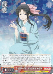 @CXV@c RKN/S115-041 ʂ̌tAo _J O (RR _uA) u[X^[pbN 낤ɌS qQ