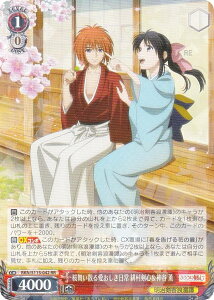 @CXV@c RKN/S115-042 U鈤 ꑺS_J O (RR _uA) u[X^[pbN 낤ɌS qQ