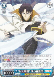 @CXV@c RKN/S115-073 gVh lTX (RR _uA) u[X^[pbN 낤ɌS qQ