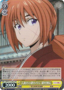 @CXV@c RKN/S115-007S l̏I ꑺS (SR X[p[A) u[X^[pbN 낤ɌS qQ