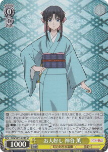 @CXV@c RKN/S115-024S lD _J O (SR X[p[A) u[X^[pbN 낤ɌS qQ