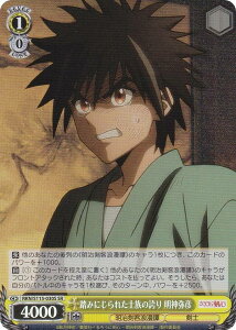 @CXV@c RKN/S115-030S ݂ɂꂽm̌ւ _F (SR X[p[A) u[X^[pbN 낤ɌS qQ