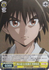 @CXV@c RKN/S115-031S ̓ł̍DG _F (SR X[p[A) u[X^[pbN 낤ɌS qQ