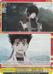 @CXV@c RKN/S115-034S ćgԕhł̎vo (SR X[p[A) u[X^[pbN 낤ɌS qQ