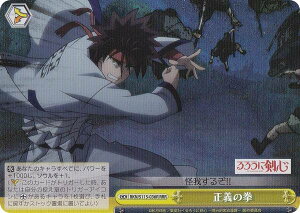 @CXV@c RKN/S115-036R `̌ (RRR gvA) u[X^[pbN 낤ɌS qQ