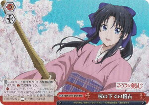 @CXV@c RKN/S115-070R ̉ł̌m (RRR gvA) u[X^[pbN 낤ɌS qQ