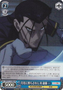 @CXV@c RKN/S115-088S ɏƂ炳ꂵn ֓  (SR X[p[A) u[X^[pbN 낤ɌS qQ