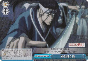 @CXV@c RKN/S115-100R 𔍂T (RRR gvA) u[X^[pbN 낤ɌS qQ