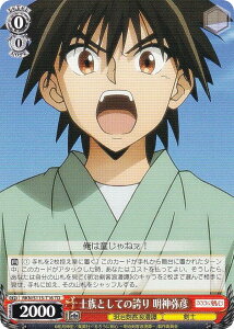 @CXV@c RKN/S115-T16 mƂĂ̌ւ _F (TD) gCAfbL 낤ɌS qQ