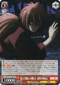 @CXV@c RKN/S115-T20 p̍\ ꑺS (TD) gCAfbL 낤ɌS qQ