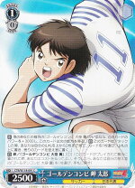 楽天市場】キャプテン翼 岬太郎の通販