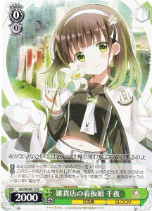 @CXV@c GU/WE46-13 GݓX̊Ŕ  (N m[}) v~Au[X^[ TVAju͂łHv10th Anniversary