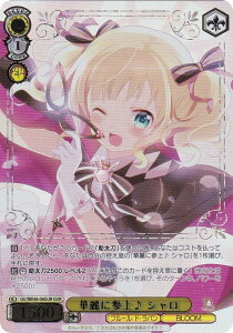 @CXV@c GU/WE46-06GUR ؗɎQ V (GUR A) v~Au[X^[ TVAju͂łHv10th Anniversary