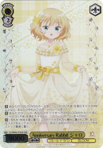 @CXV@c GU/WE46-07GUR Anniversary Rabbit V (GUR A) v~Au[X^[ TVAju͂łHv10th Anniversary