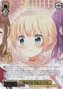 @CXV@c GU/WE46-08GUR Sing For You V (GUR A) v~Au[X^[ TVAju͂łHv10th Anniversary