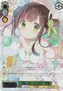 @CXV@c GU/WE46-15GUR gKbgEfEh  (GUR A) v~Au[X^[ TVAju͂łHv10th Anniversary