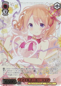 @CXV@c GU/WE46-33GUR X}C[J[ RRA (GUR A) v~Au[X^[ TVAju͂łHv10th Anniversary