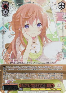 @CXV@c GU/WE46-34GUR 󕨂͌ŇIu J (GUR A) v~Au[X^[ TVAju͂łHv10th Anniversary