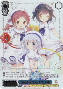 @CXV@c GU/WE46-45GUR Sing For You `} (GUR A) v~Au[X^[ TVAju͂łHv10th Anniversary