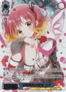 @CXV@c GU/WE46-56GUR Lȑ O (GUR A) v~Au[X^[ TVAju͂łHv10th Anniversary