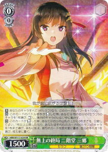 @CXV@c HBR/W117-029 ̏I K O (RR _uA) u[X^[pbN wuo[Ybh Vol.2