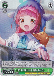 ���@�C�X�V�����@���c HBR/W117-051S ���[�����킢�� ���� ������ (SR �X�[�p�[���A) �u�[�X�^�[�p�b�N �w�u���o�[���Y���b�h Vol.2