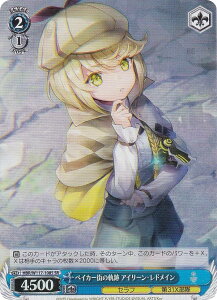 @CXV@c HBR/W117-108S xCJ[X̋O AC[EhC (SR X[p[A) u[X^[pbN wuo[Ybh Vol.2