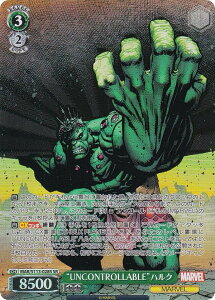 @CXV@c MAR/S113-028S gUNCONTROLLABLEhnN (SR X[p[A) u[X^[pbN / MARVEL Vol.2