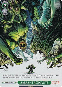 ���@�C�X�V�����@���c MAR/S113-052S SMASHTRONAUT! (SR �X�[�p�[���A) �u�[�X�^�[�p�b�N / MARVEL Vol.2