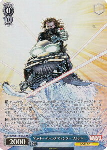 @CXV@c MAR/S113-092S gobL[Eo[YhEB^[E\W[ (SR X[p[A) u[X^[pbN / MARVEL Vol.2