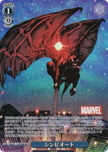 @CXV@c MAR/S113-097MR VrI[g (MR }[xA) u[X^[pbN / MARVEL Vol.2