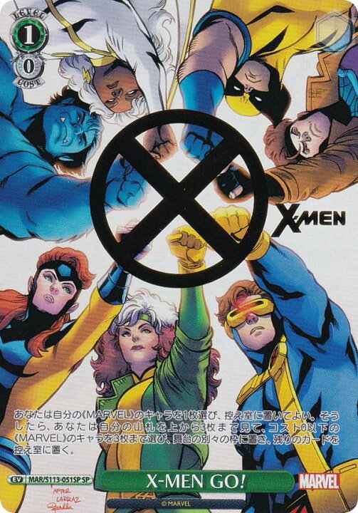 楽天市場】ヴァイスシュヴァルツ MAR/S113-051SP X-MEN GO! (SP 