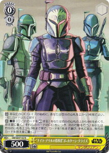 @CXV@c SW/SE47-02 giCgEAE̎wҁh{=J^[ENCY (N m[}) v~Au[X^[ STAR WARS Vol.2