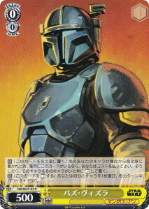 @CXV@c SW/SE47-03 pYEBY (N m[}) v~Au[X^[ STAR WARS Vol.2