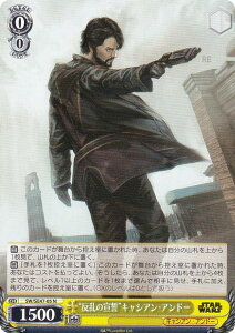 @CXV@c SW/SE47-05 g̐鐾hLVAEAh[ (N m[}) v~Au[X^[ STAR WARS Vol.2