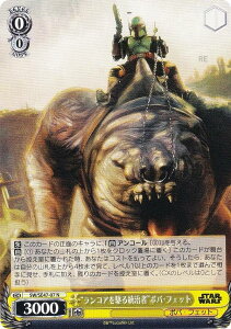 @CXV@c SW/SE47-07 gRA铝ҁh{oEtFbg (N m[}) v~Au[X^[ STAR WARS Vol.2