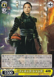 @CXV@c SW/SE47-16 tFlbNEVh (N m[}) v~Au[X^[ STAR WARS Vol.2